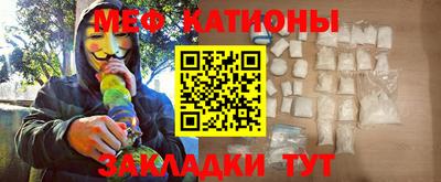 MDMA Бийск