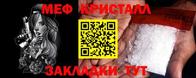 MDMA Бийск