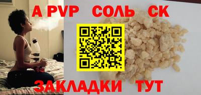 MDMA Бийск