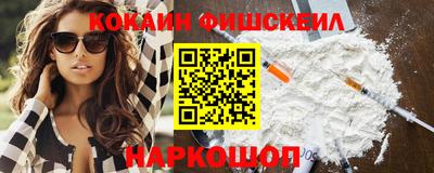 mix Беслан