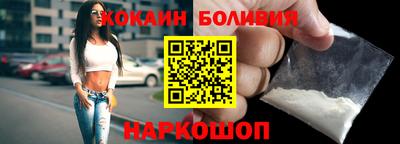 кокаин Берёзовский