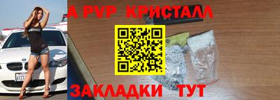 MDMA Бийск
