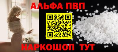 MDMA Бийск