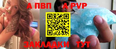 MDMA Бийск