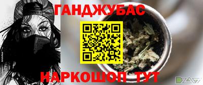 кокаин Берёзовский