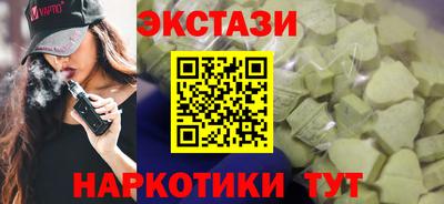 mix Беслан