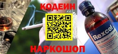 кокаин Берёзовский