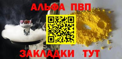 кокаин Берёзовский