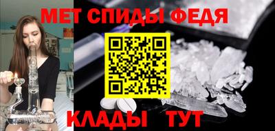MDMA Бийск