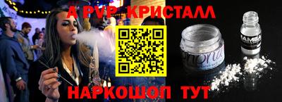 MDMA Бийск