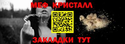 MDMA Бийск