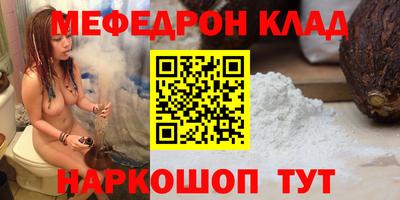 MDMA Бийск