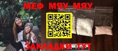mix Беслан