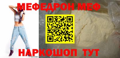 MDMA Бийск