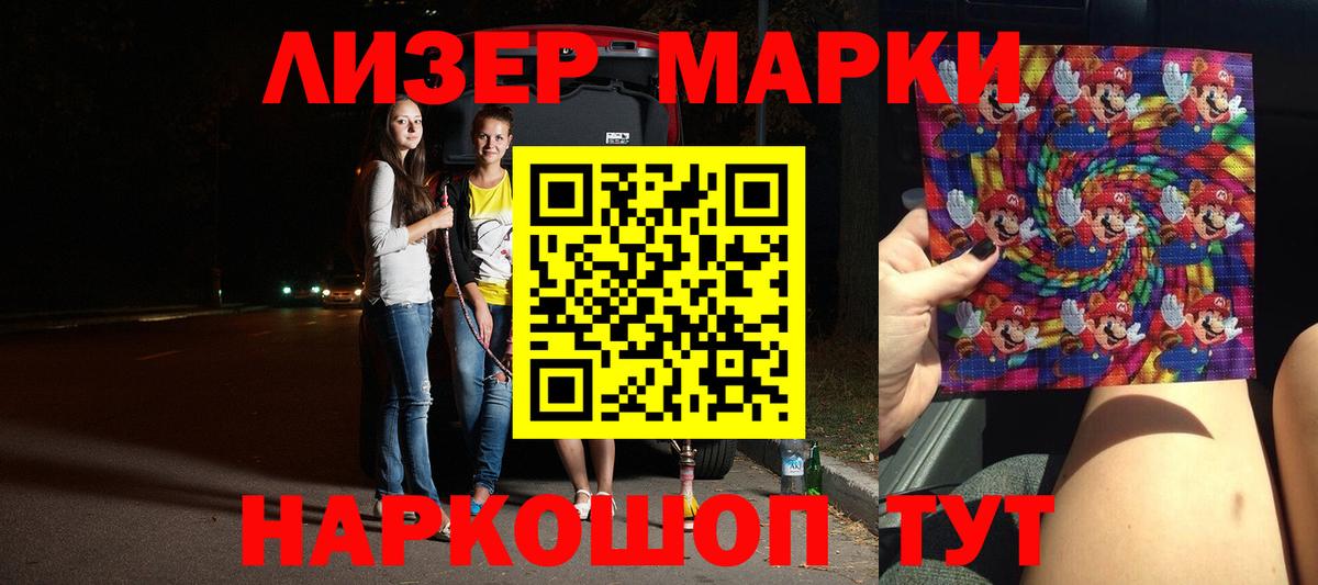 Лсд 25 экстази ecstasy  ЛСД экстази кислота  Лсд 25 экстази  Волгоград  Вход с VPN 