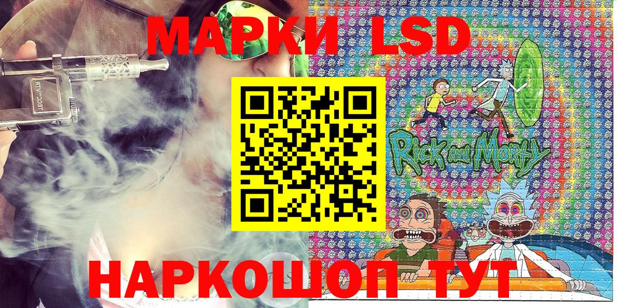 Марки N-bome  Вход с VPN  Наркотические марки 1500мкг  Волгоград  Наркотические марки 1500мкг 
