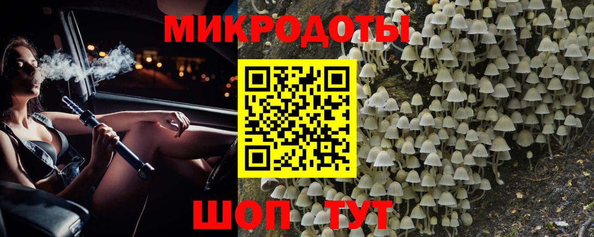 МЕТ  Мефедрон   Конопля  МДМА  Вход с VPN  Волгоград  Как найти закладки?  КОКАИН 